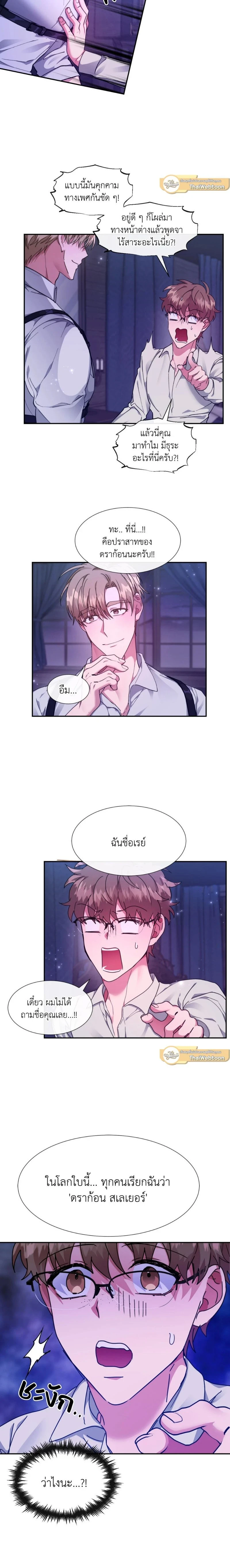 ภาพที่ 4