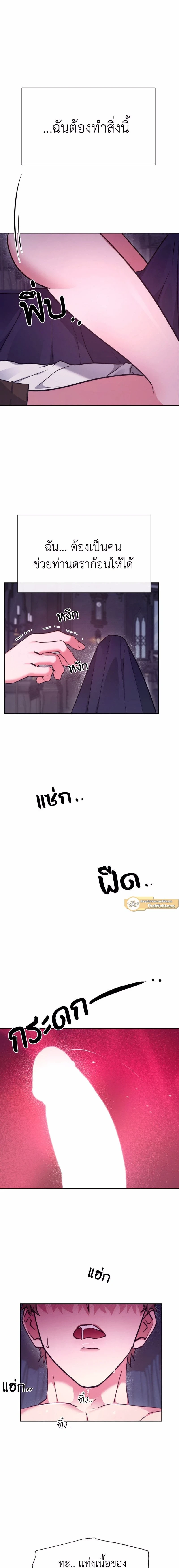 ภาพที่ 3