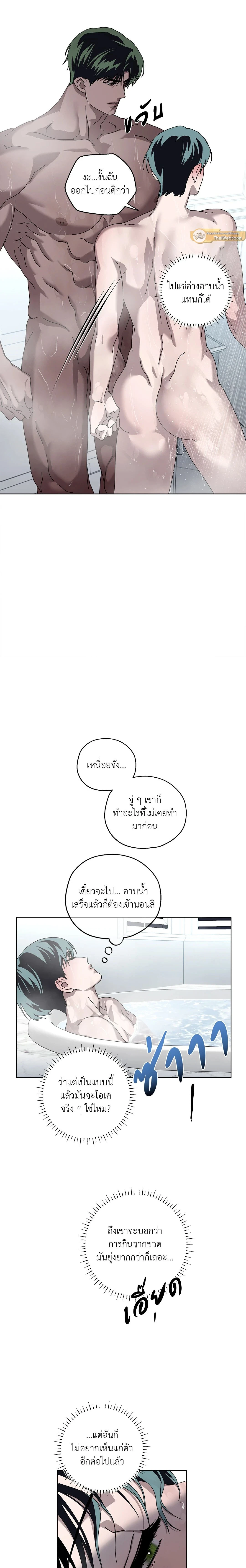 ภาพที่ 3