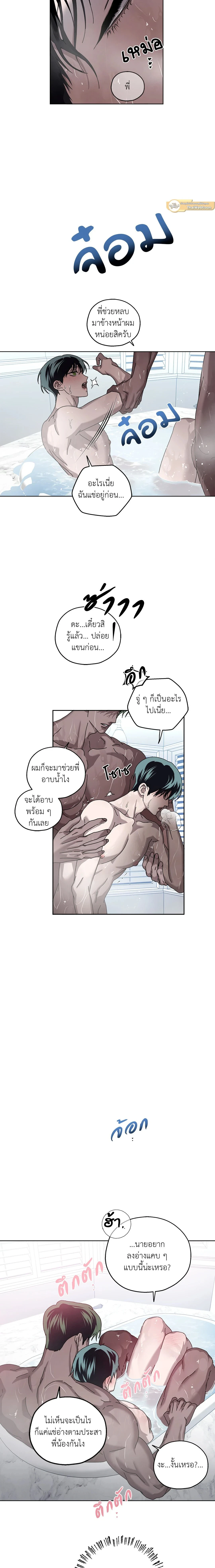 ภาพที่ 4