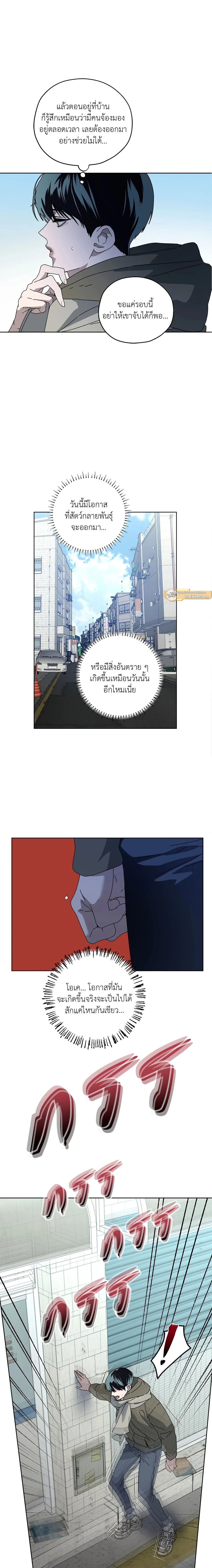 ภาพที่ 2