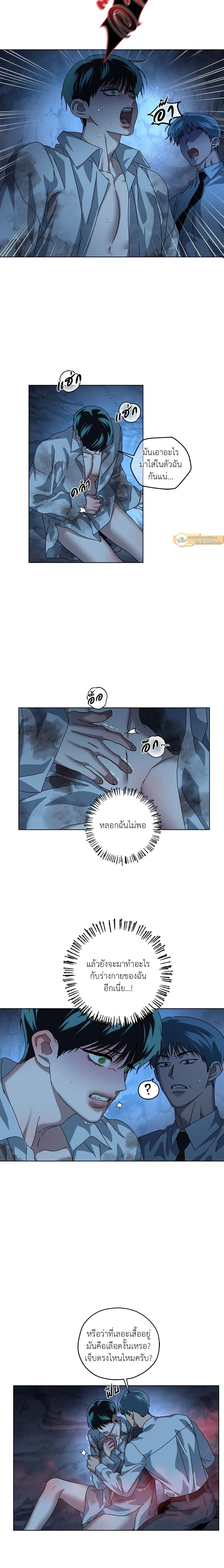 ภาพที่ 2