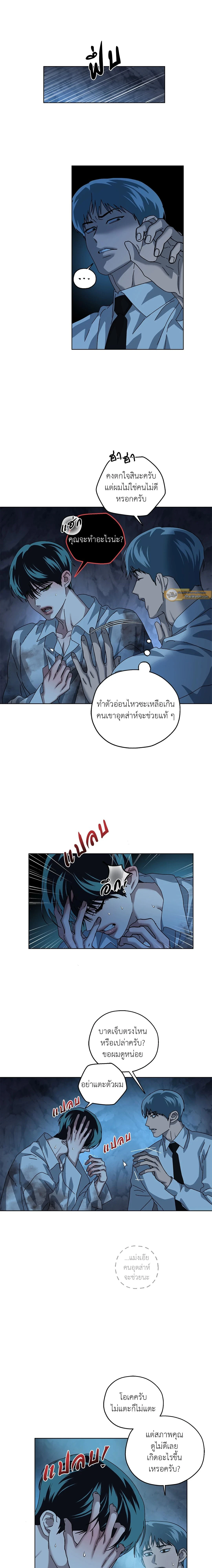 ภาพที่ 3