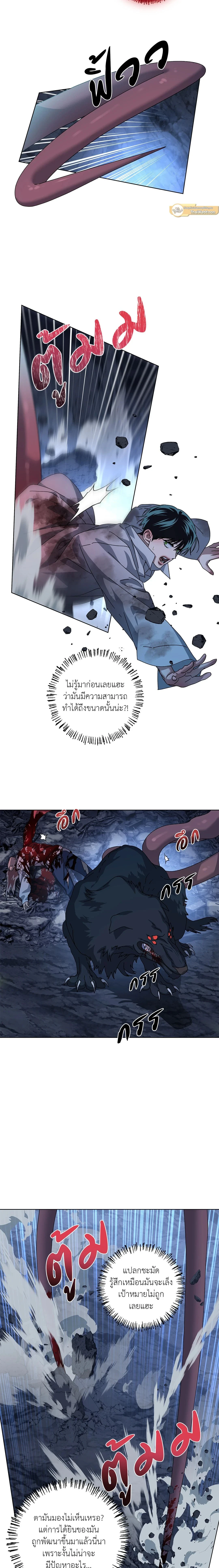 ภาพที่ 4