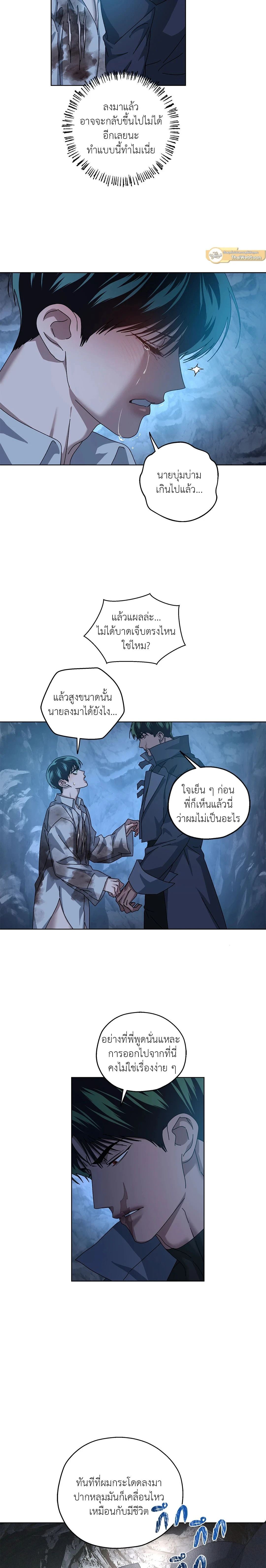 ภาพที่ 4