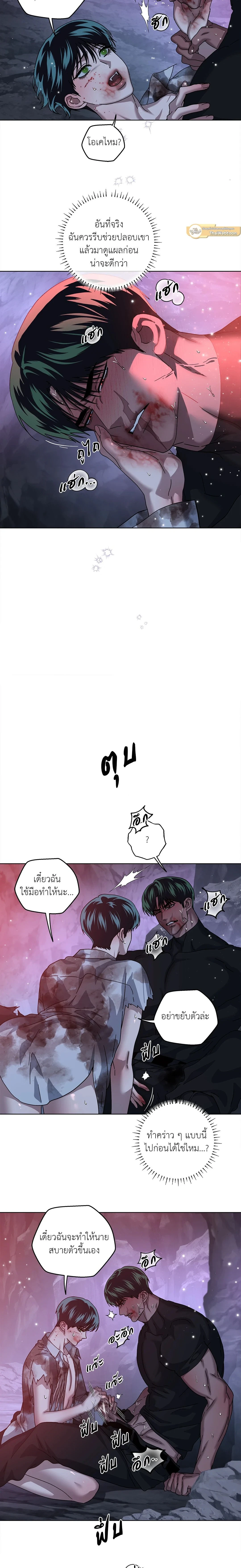 ภาพที่ 4