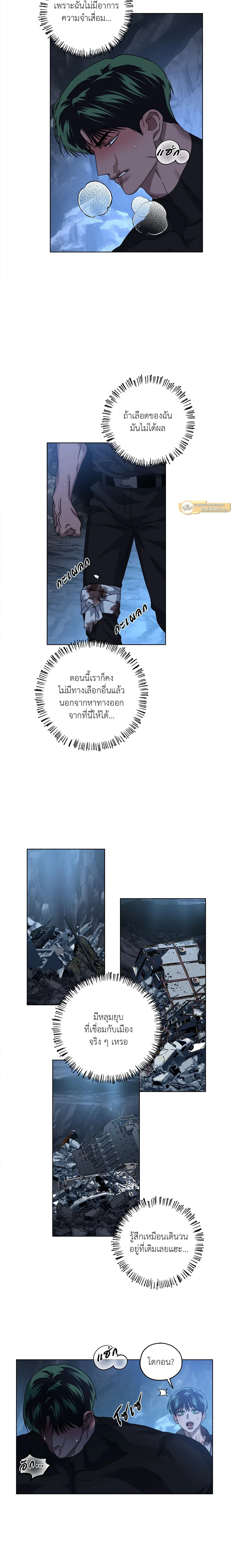 ภาพที่ 2