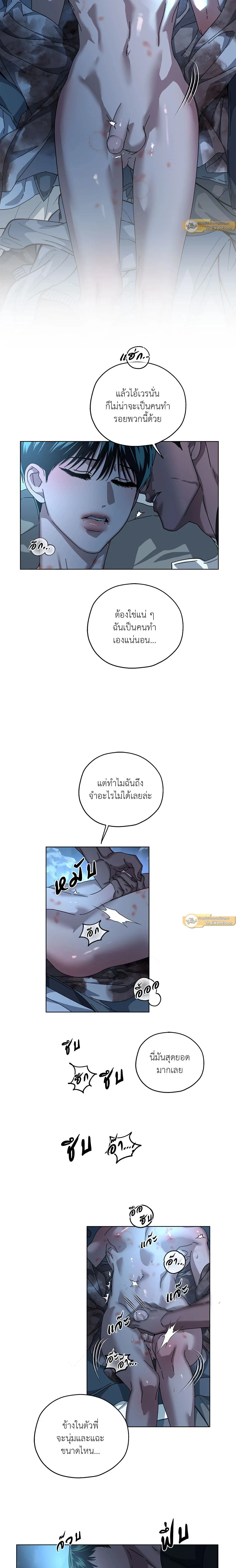 ภาพที่ 2