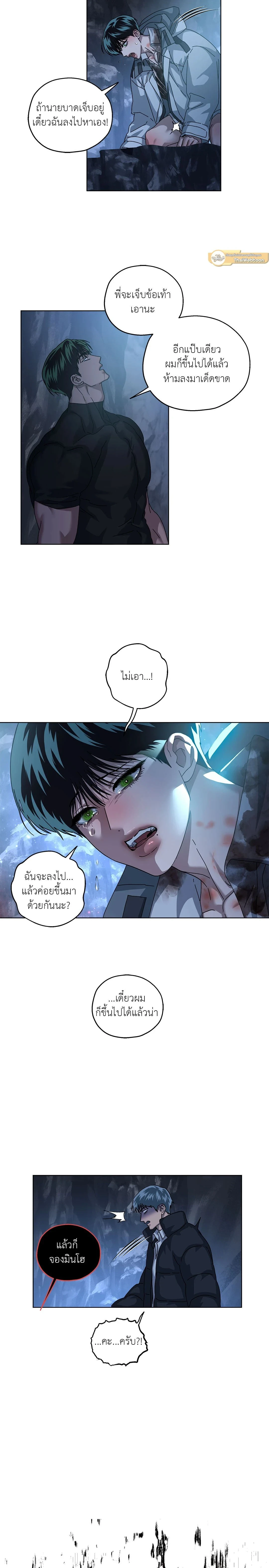 ภาพที่ 4