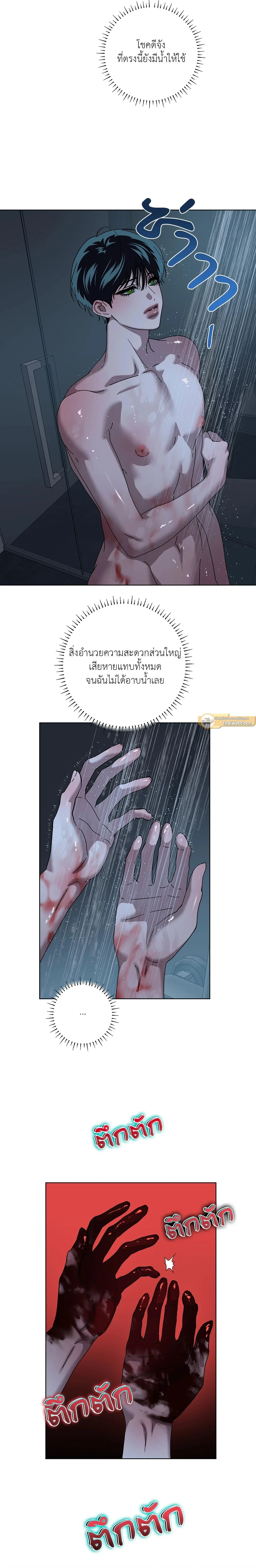 ภาพที่ 2