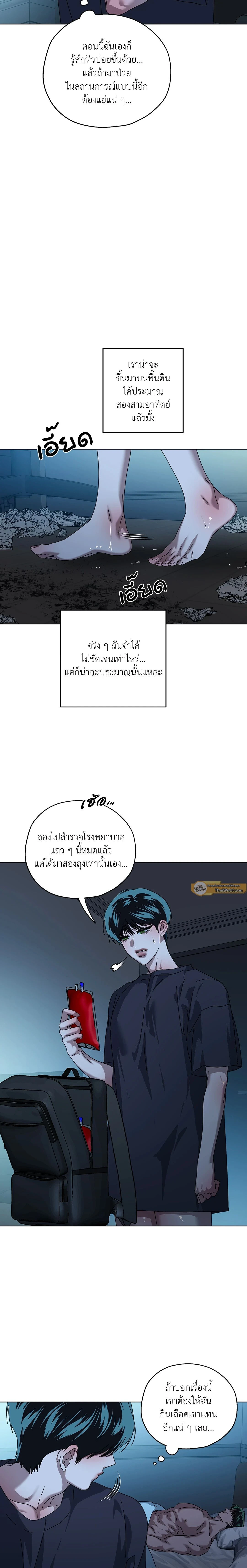 ภาพที่ 4