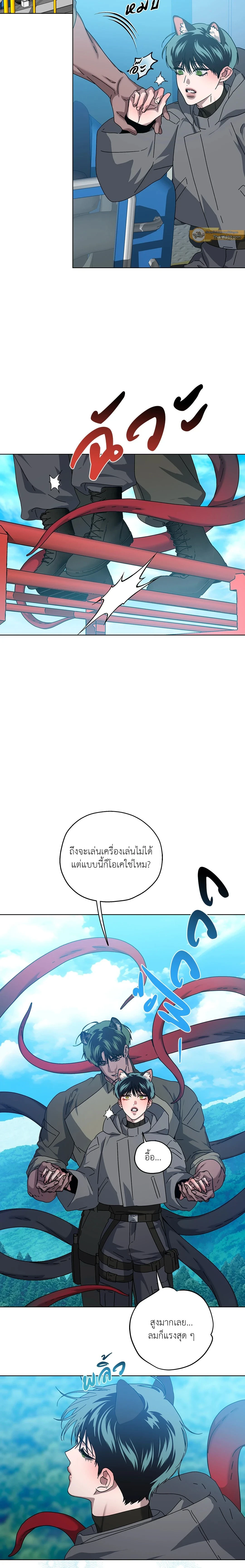 ภาพที่ 4