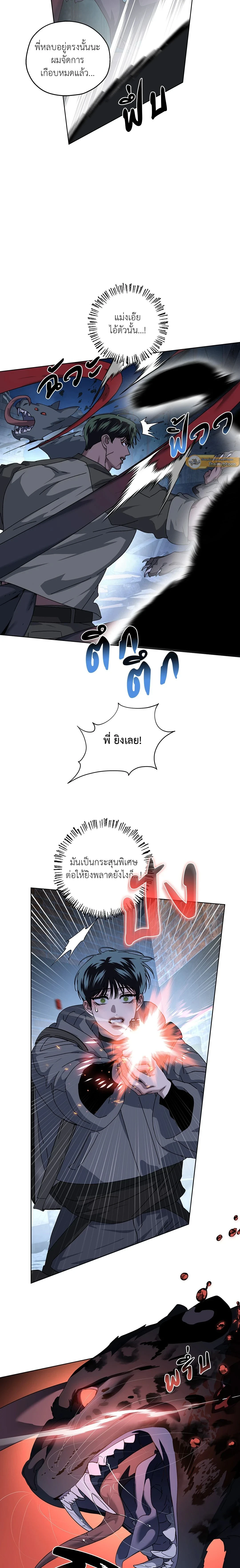 ภาพที่ 4