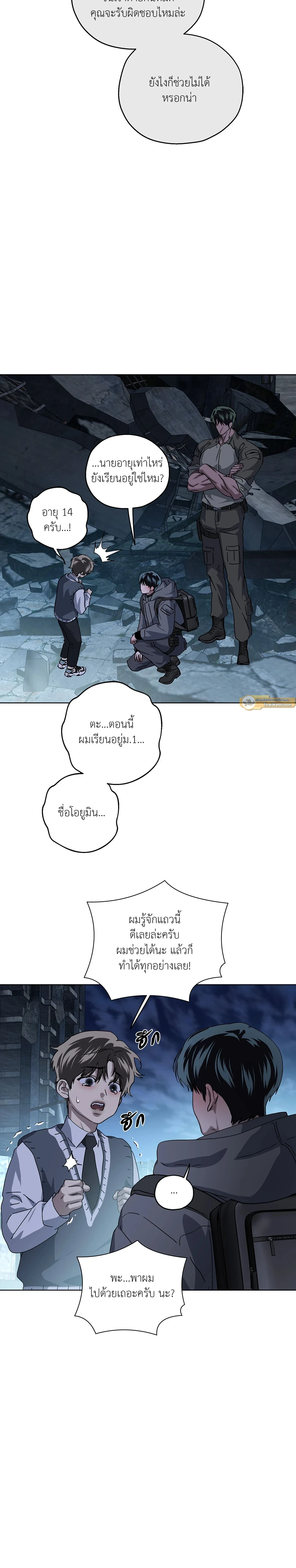 ภาพที่ 3