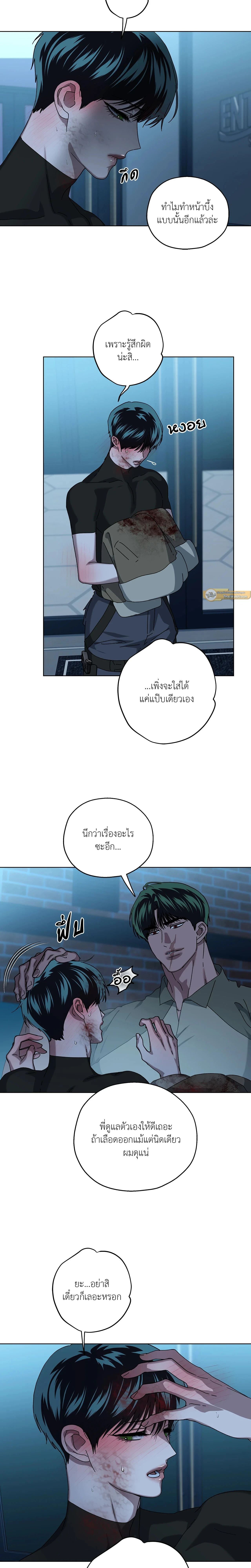 ภาพที่ 2