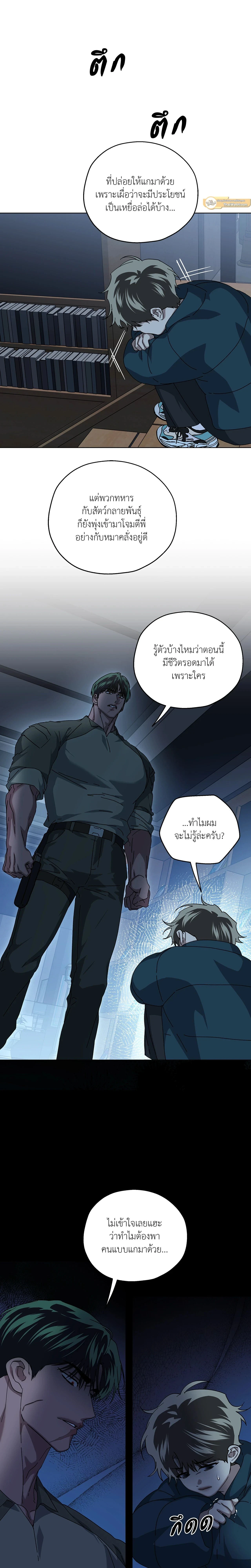ภาพที่ 4