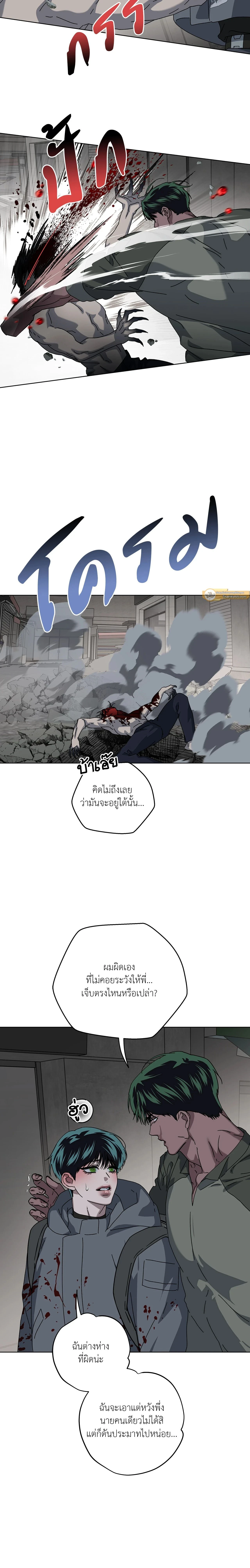 ภาพที่ 3