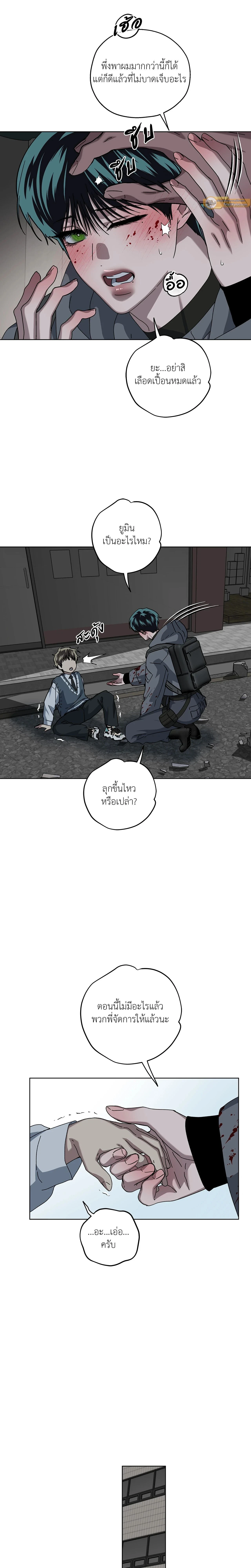 ภาพที่ 4