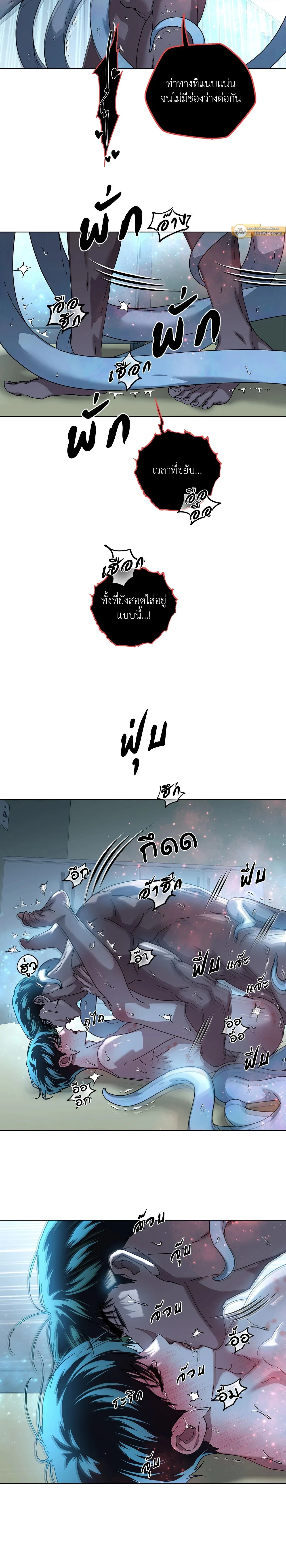 ภาพที่ 4