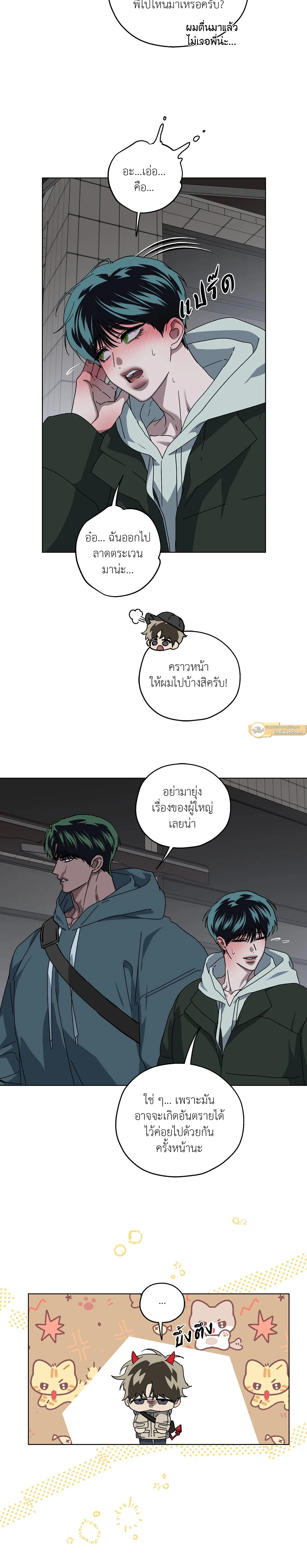 ภาพที่ 2