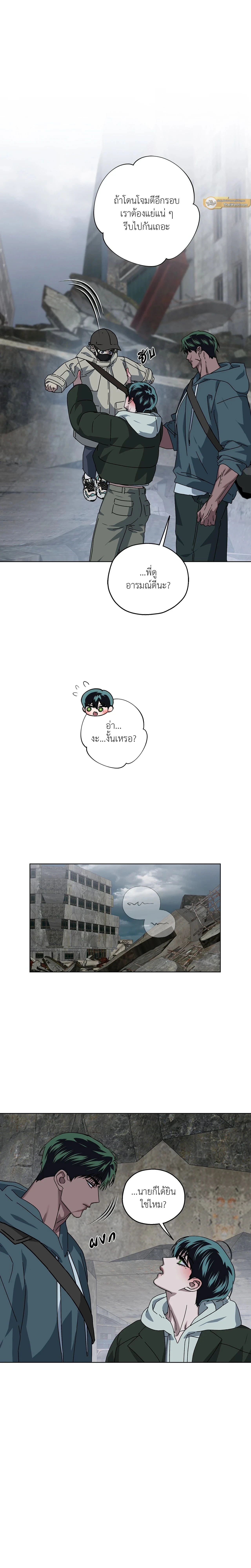 ภาพที่ 4