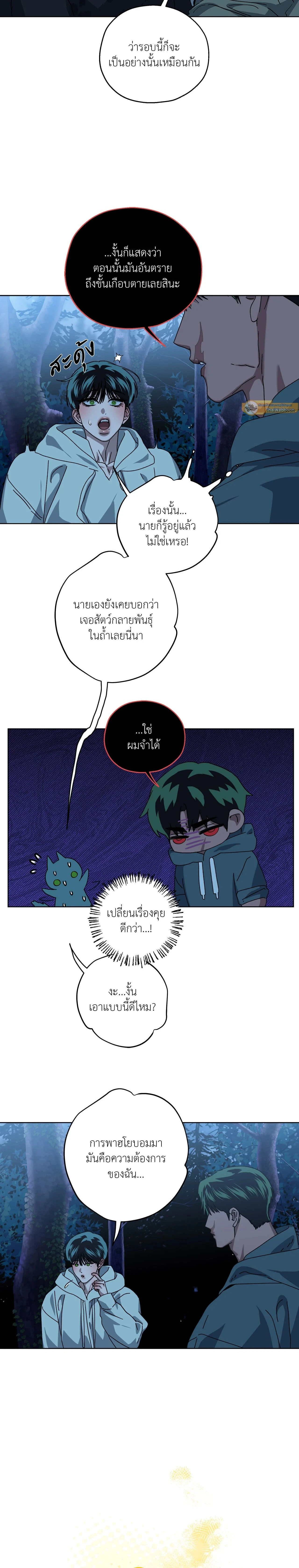 ภาพที่ 3