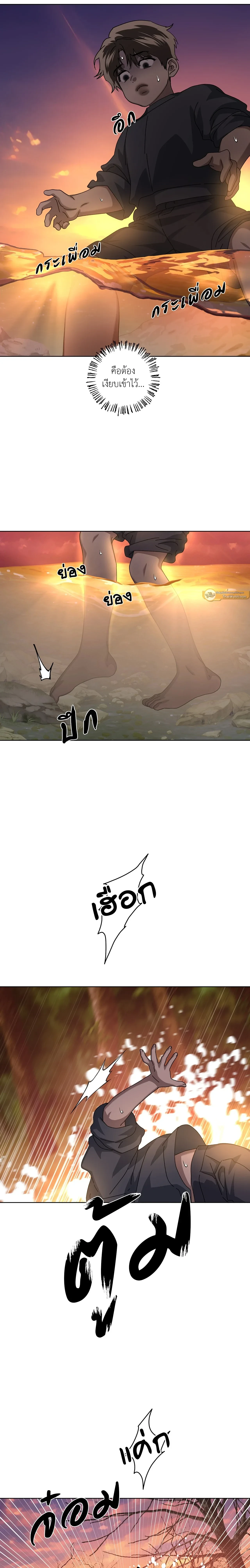 ภาพที่ 2