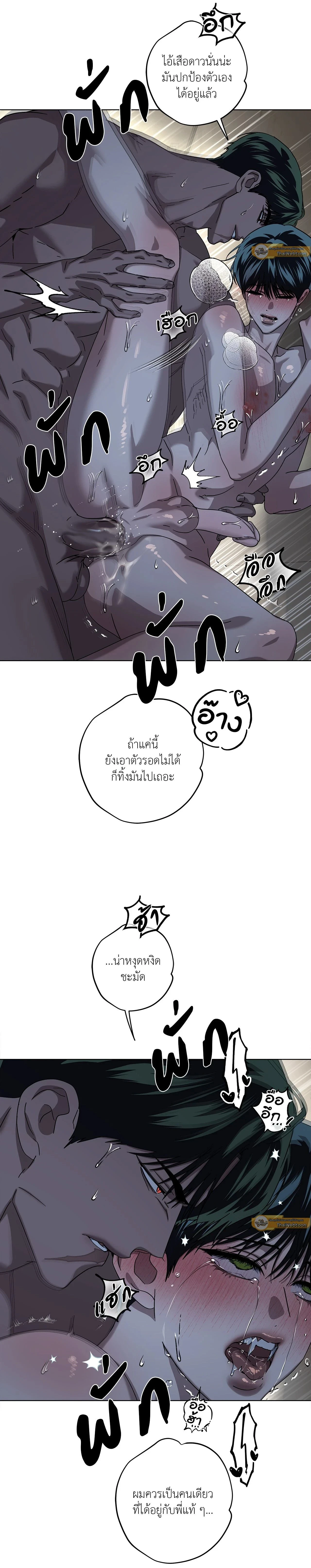 ภาพที่ 2