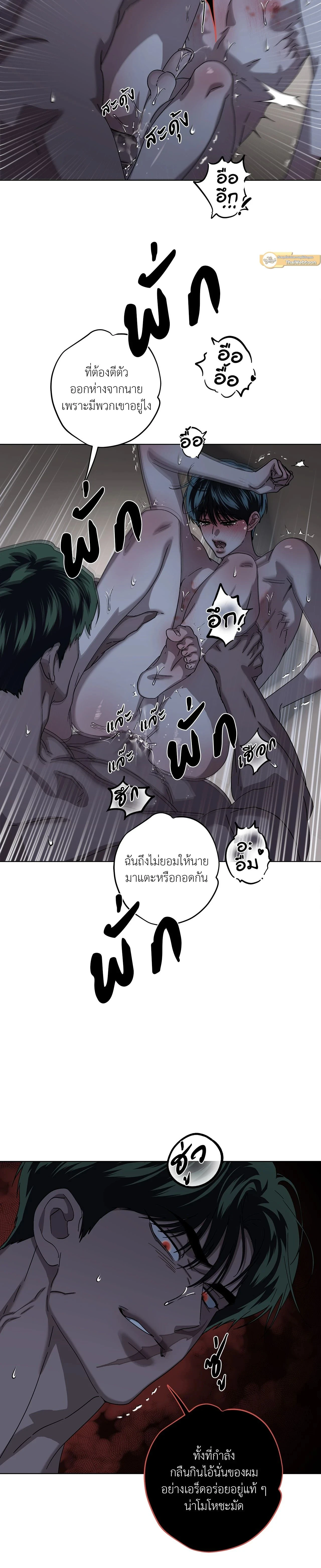 ภาพที่ 4