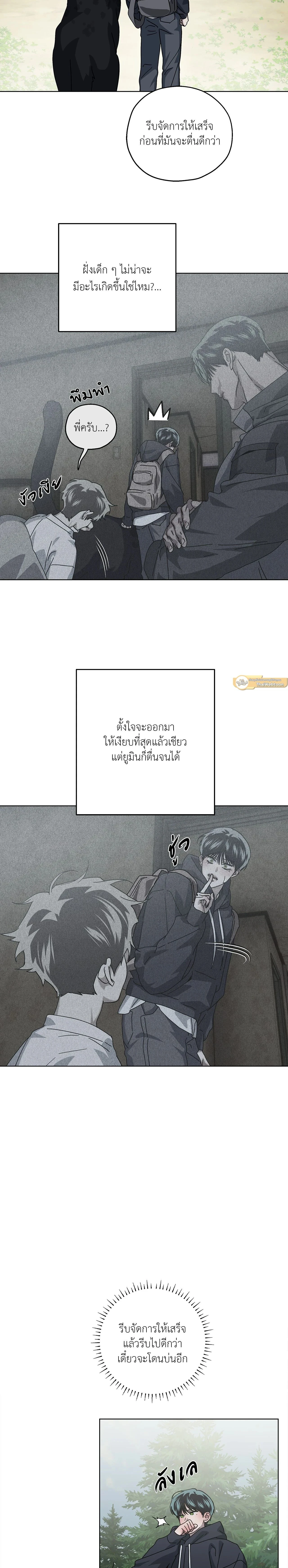 ภาพที่ 2