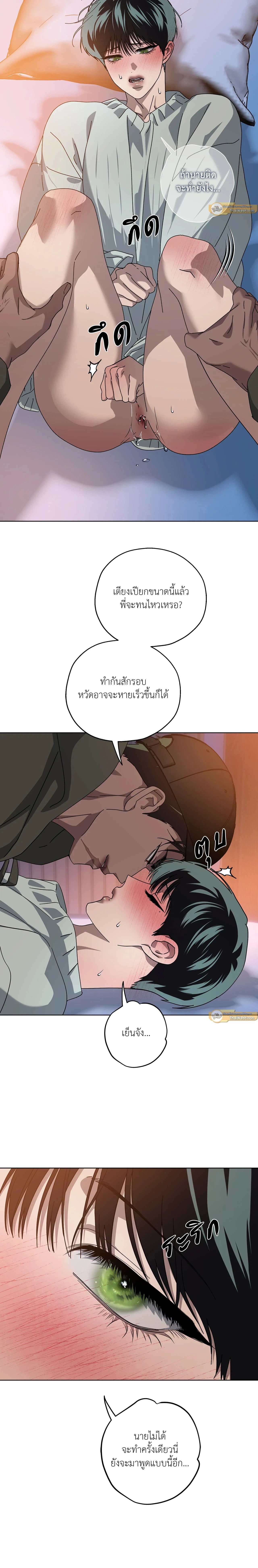 ภาพที่ 2