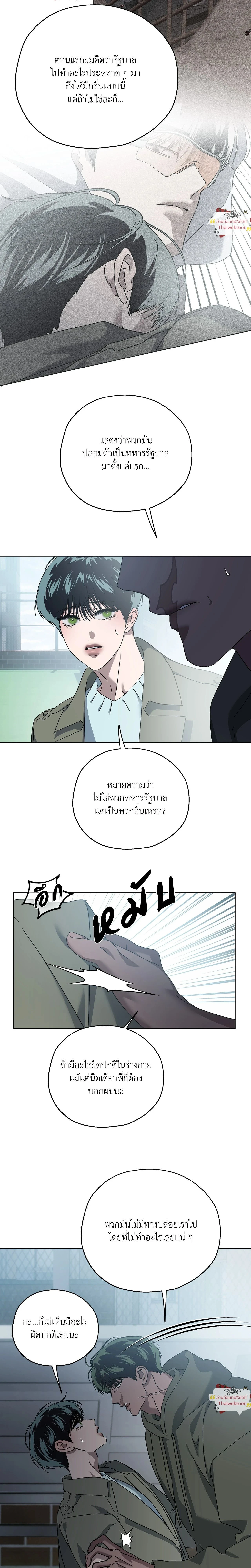 ภาพที่ 4