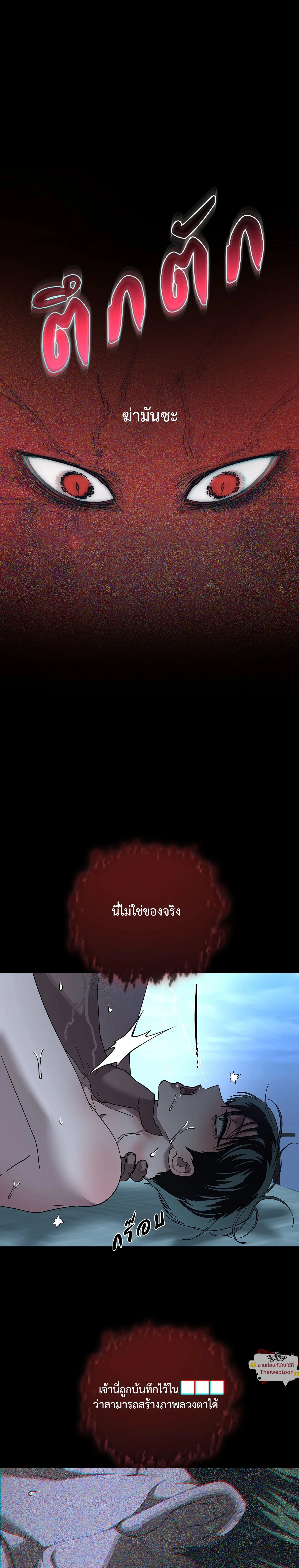 ภาพที่ 3