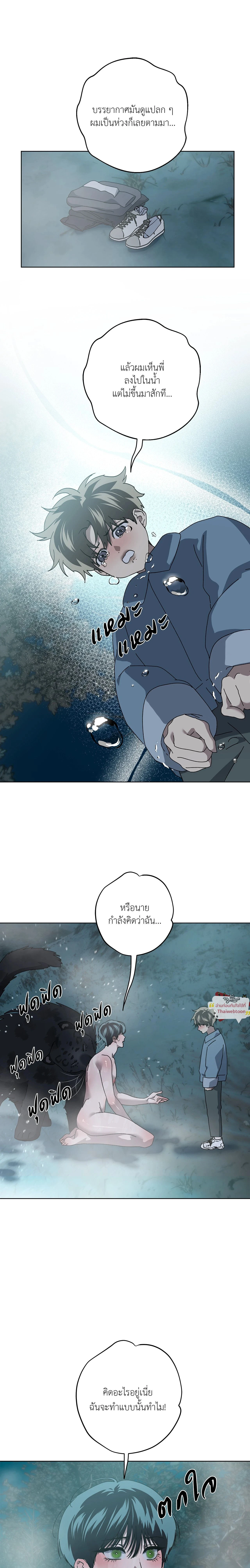 ภาพที่ 4