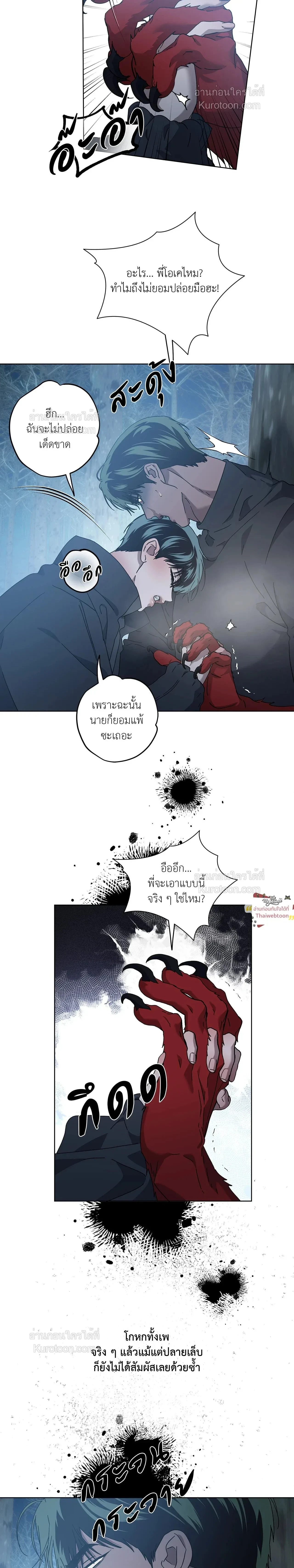 ภาพที่ 4
