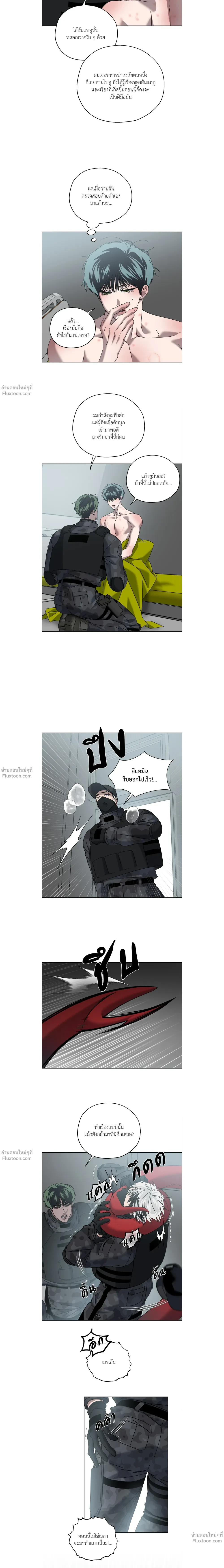 ภาพที่ 2