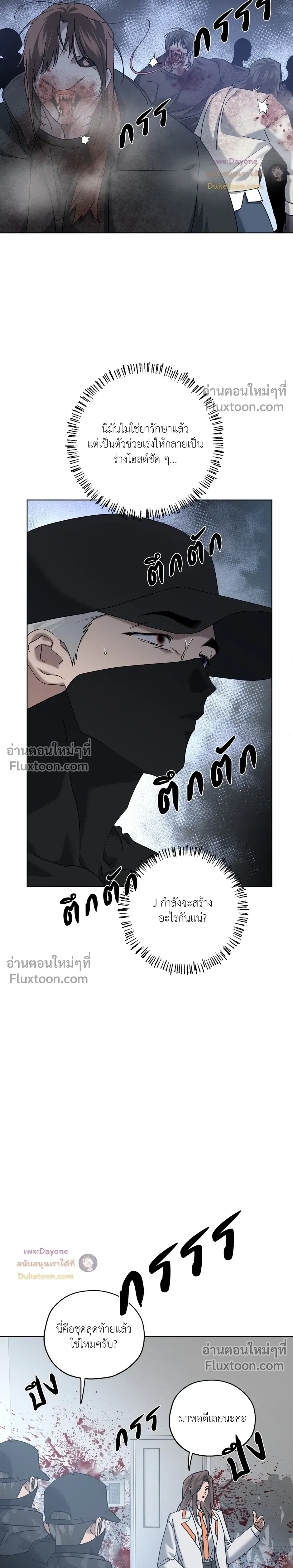 ภาพที่ 3