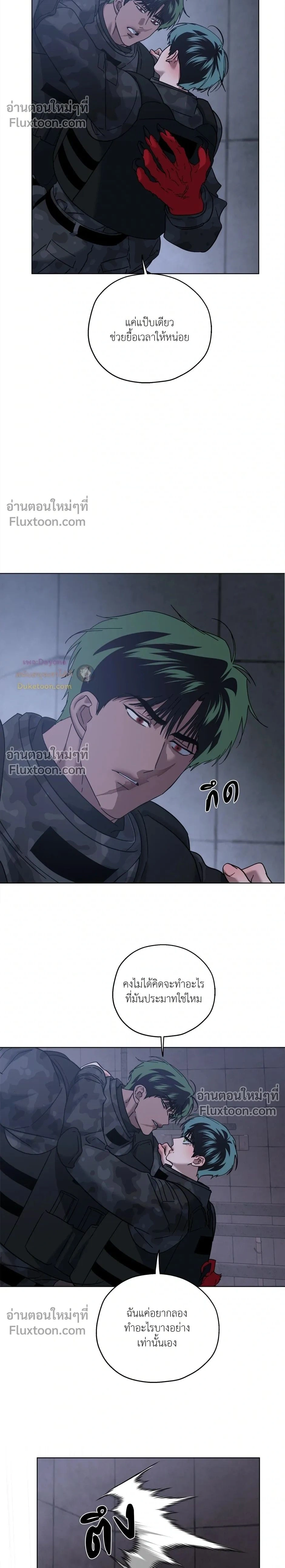 ภาพที่ 2