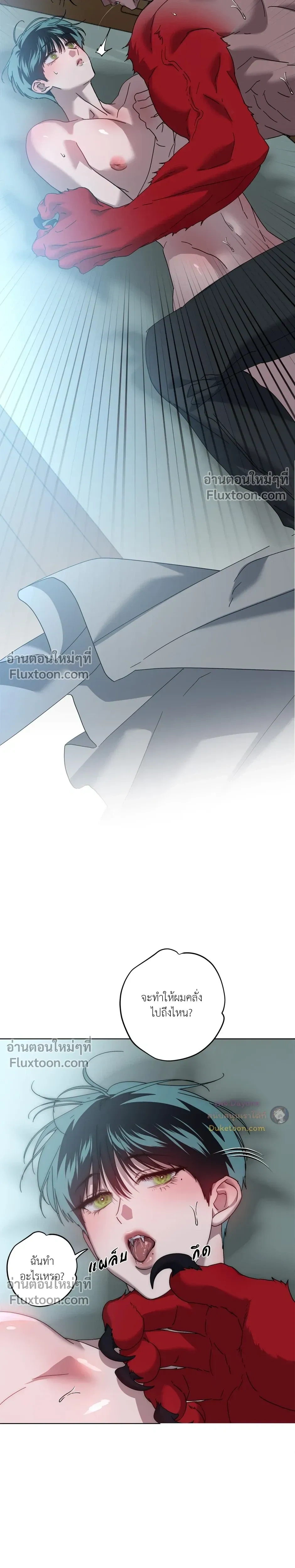 ภาพที่ 4
