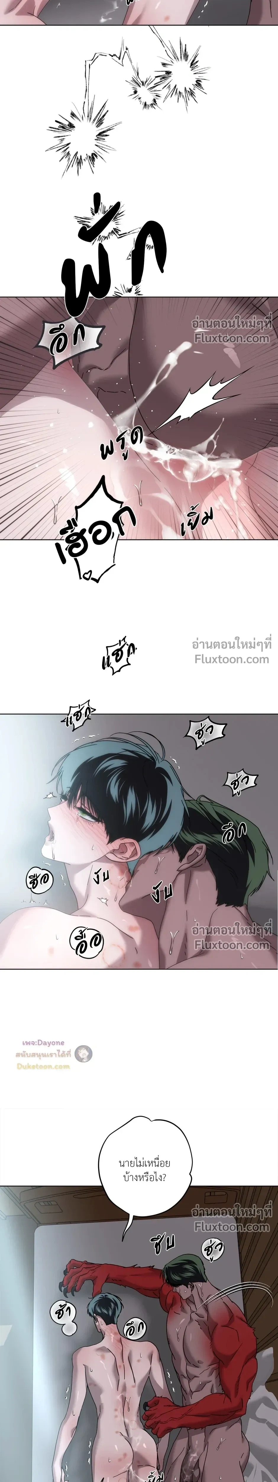 ภาพที่ 4