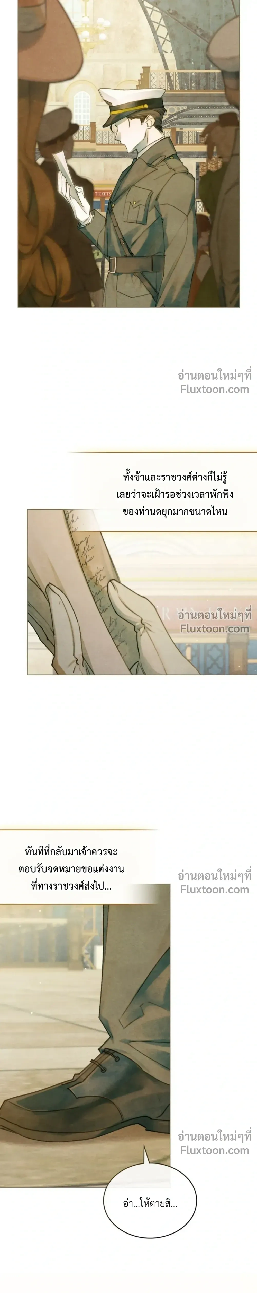ภาพที่ 2