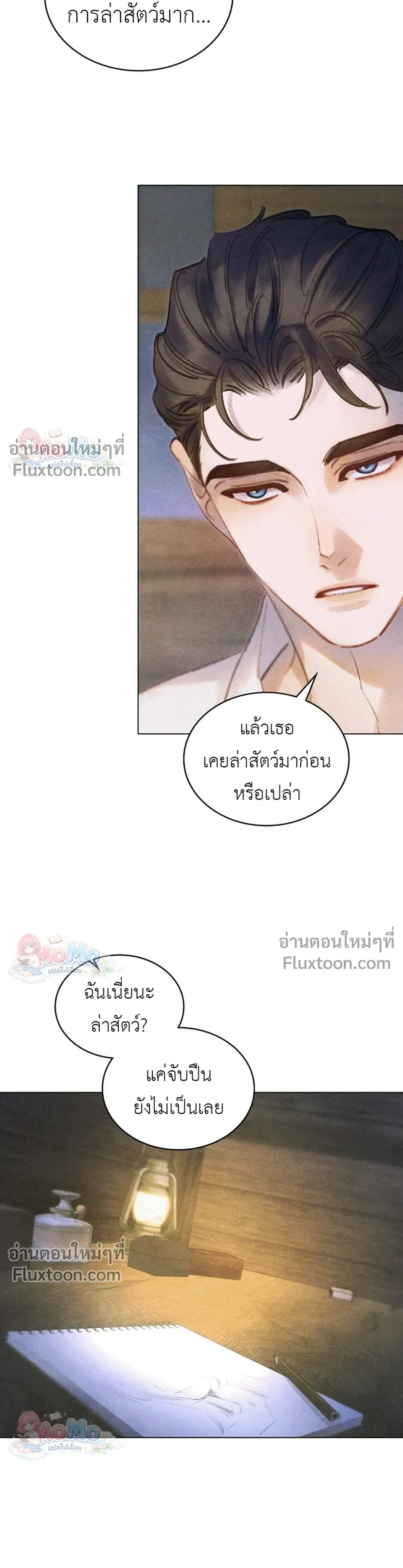 ภาพที่ 3