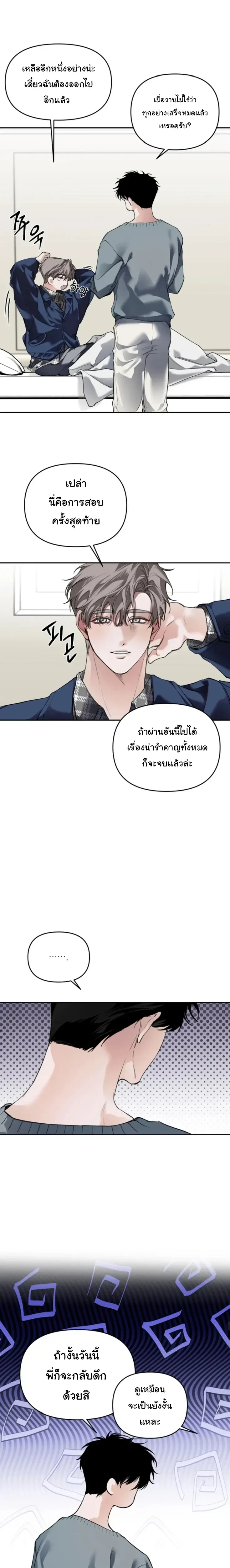 ภาพที่ 4