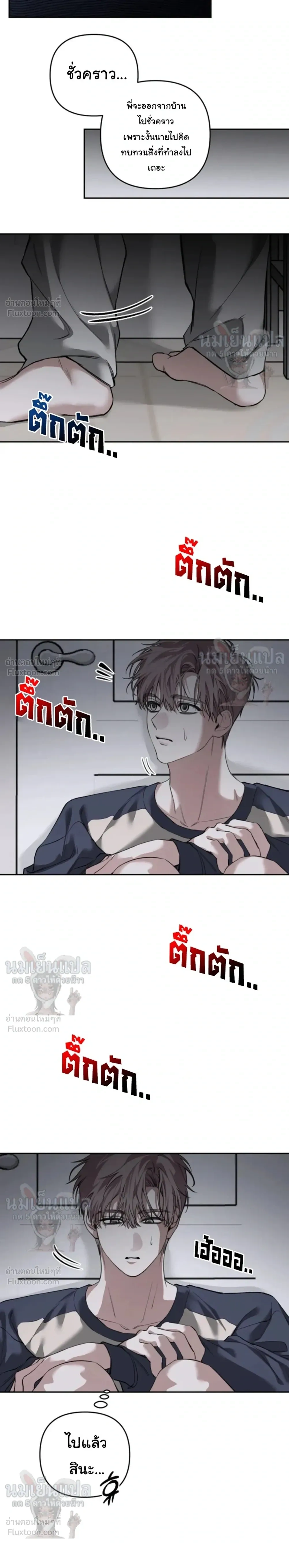 ภาพที่ 4