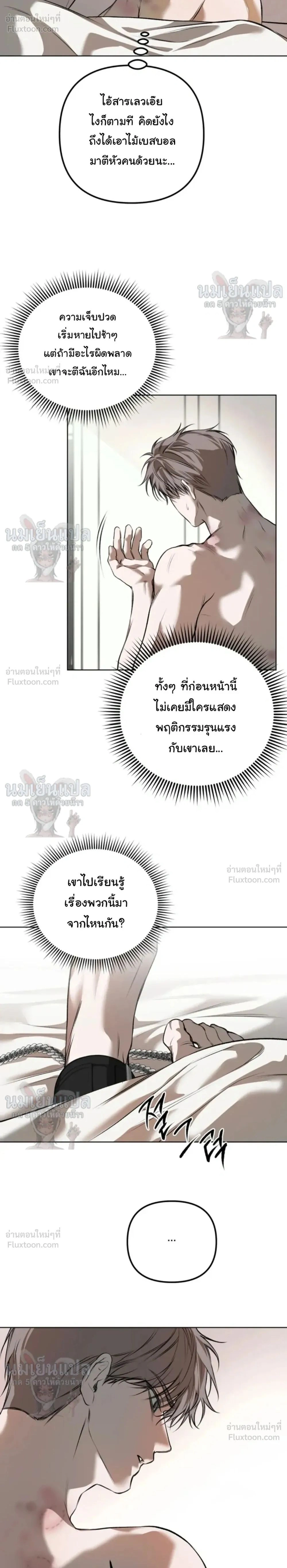 ภาพที่ 2