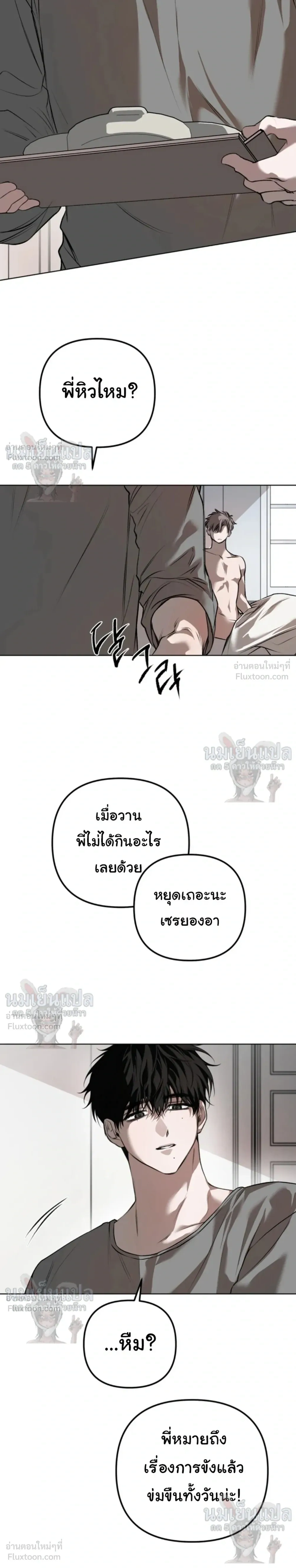 ภาพที่ 4