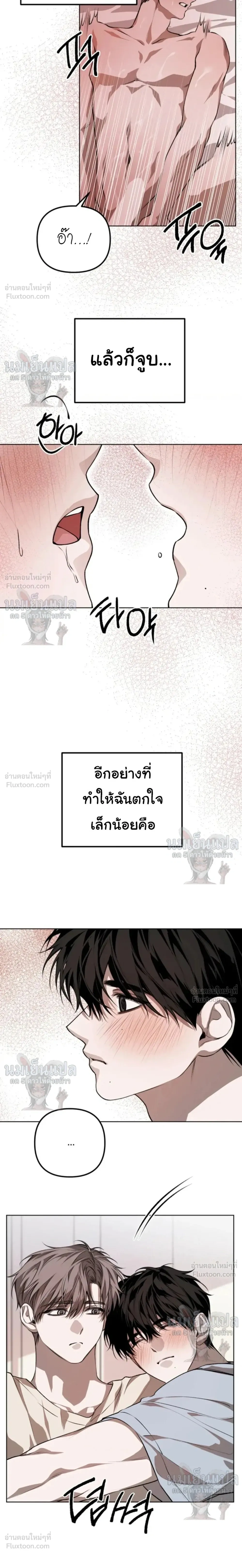 ภาพที่ 4