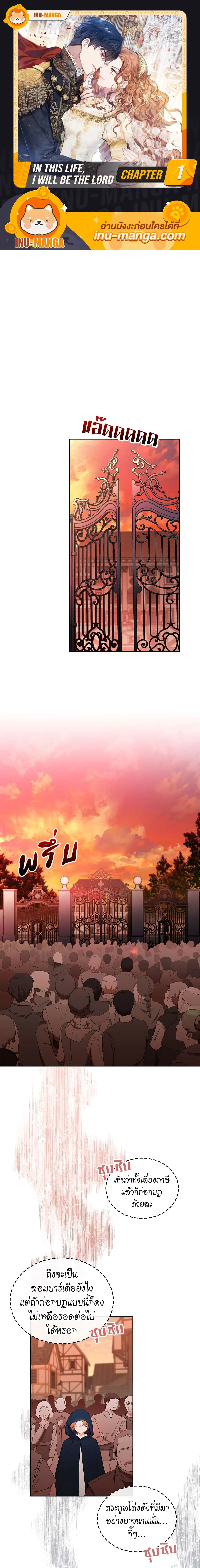 ภาพที่ 1