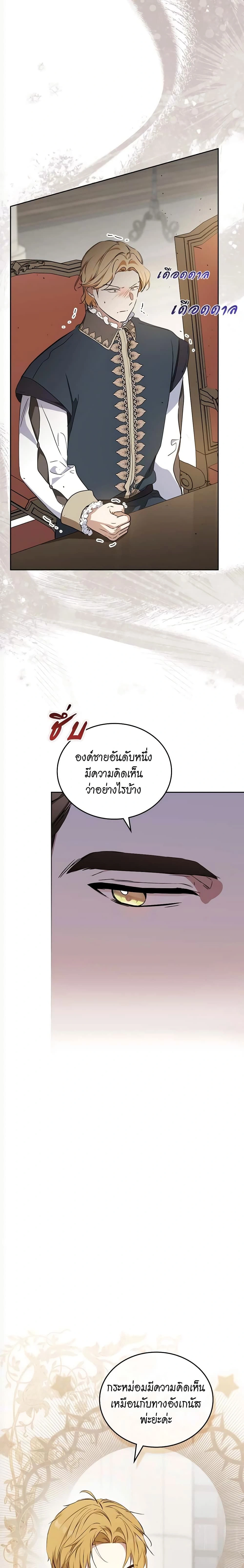 ภาพที่ 4