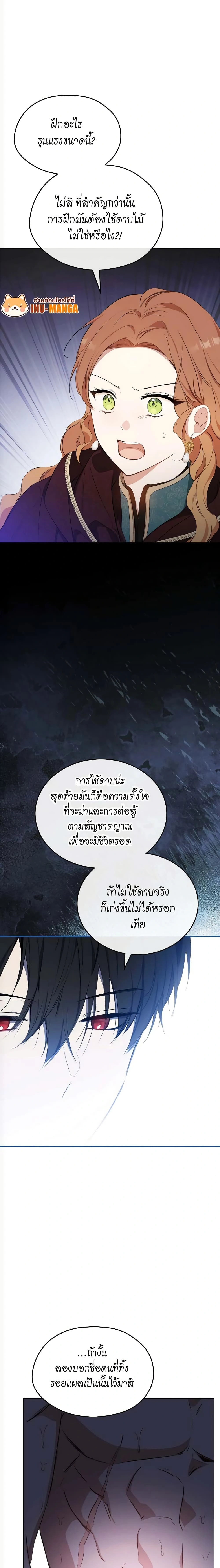ภาพที่ 4